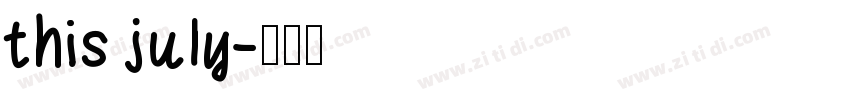 this july字体转换